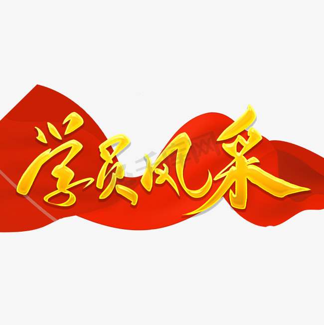 我校2023年思想政