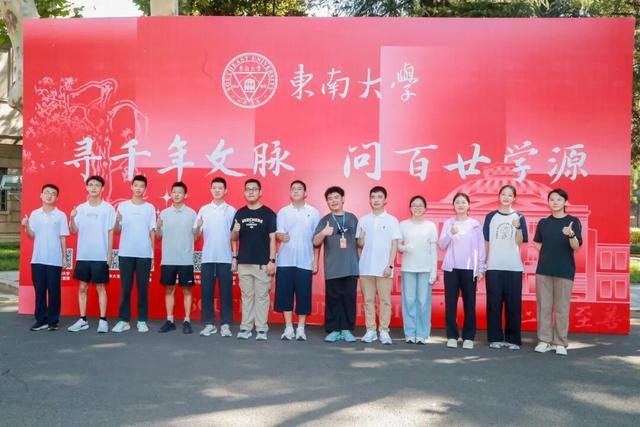 直击！东南大学少年班