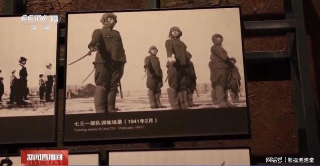 揭开731部队少年班