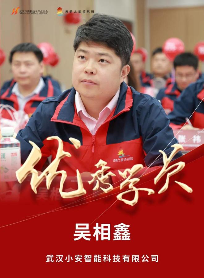 初心不改 逐光而行 