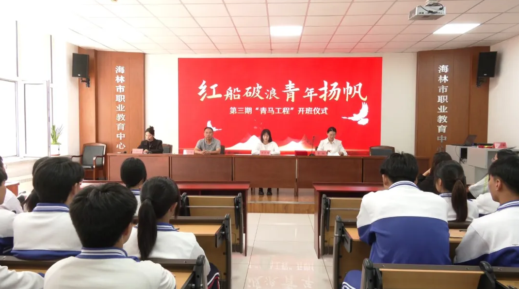 市职业教育中心202