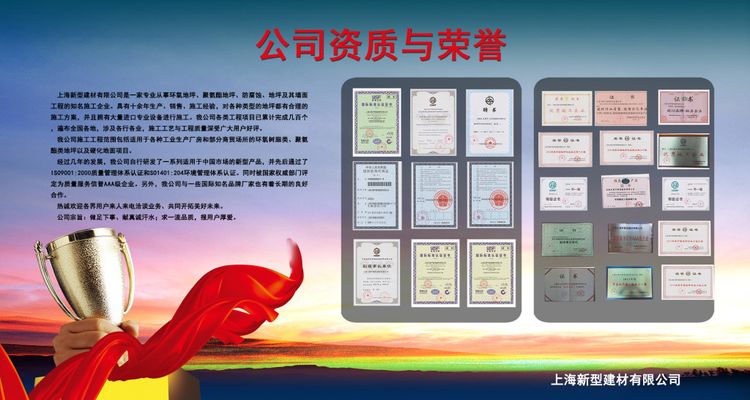 剑指虚假营销、假冒伪