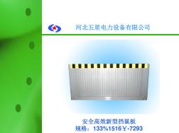 哈医大四院普外科一病