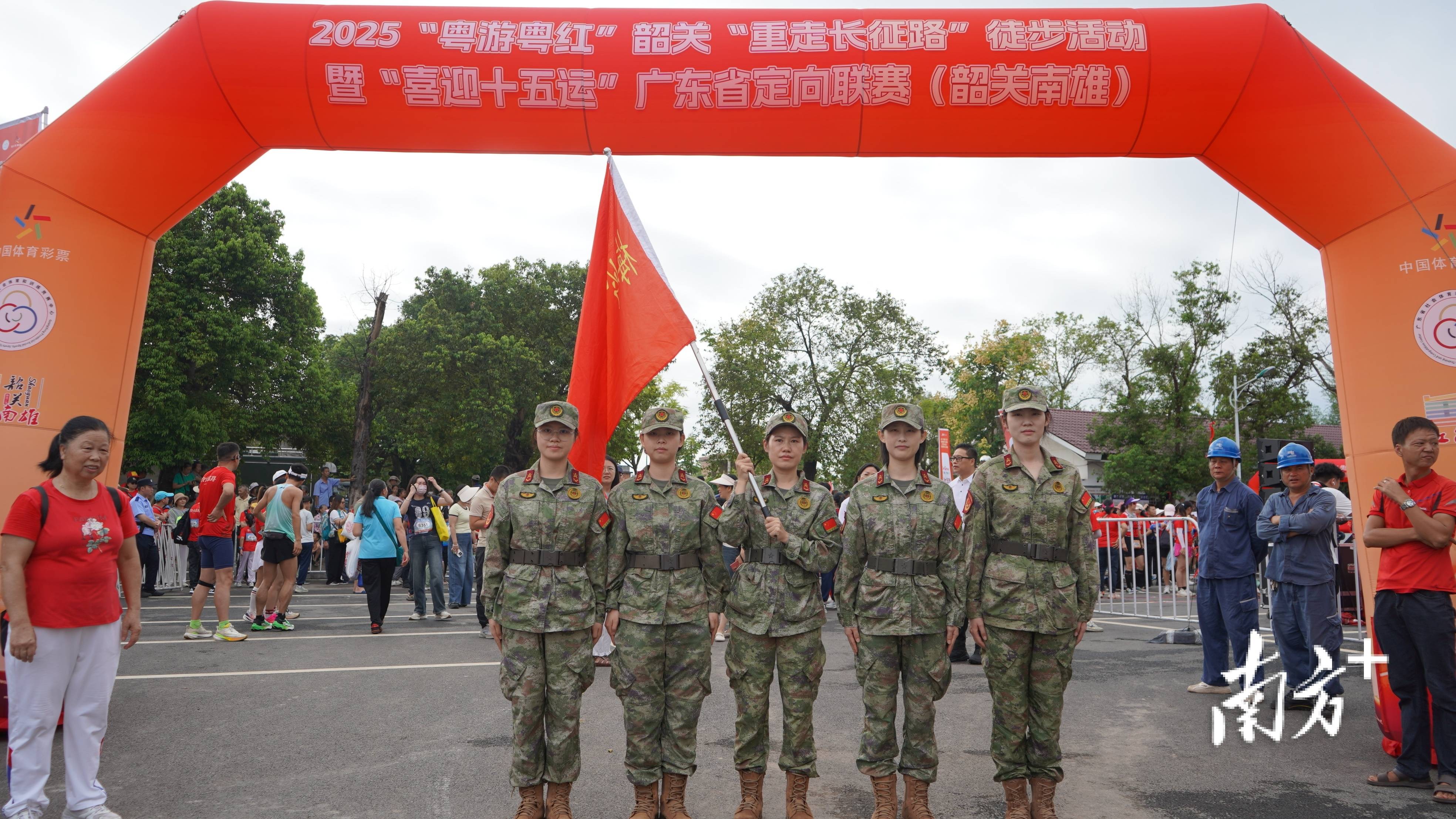 韶关市南雄市：迷彩践