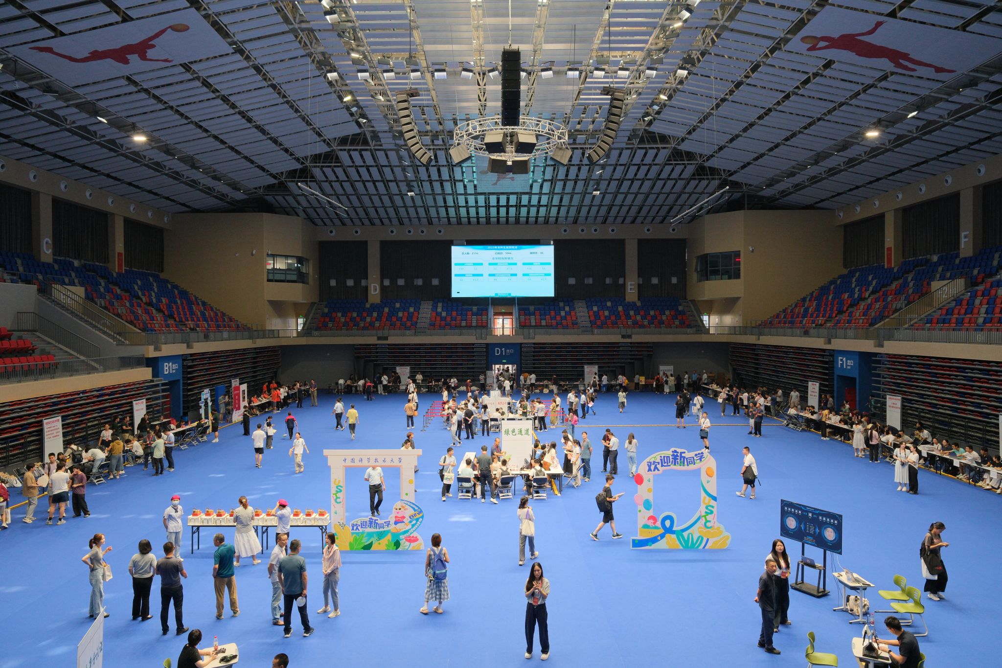 中国科大2025级本