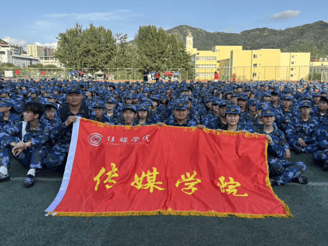 青春燃壮志 步履向未